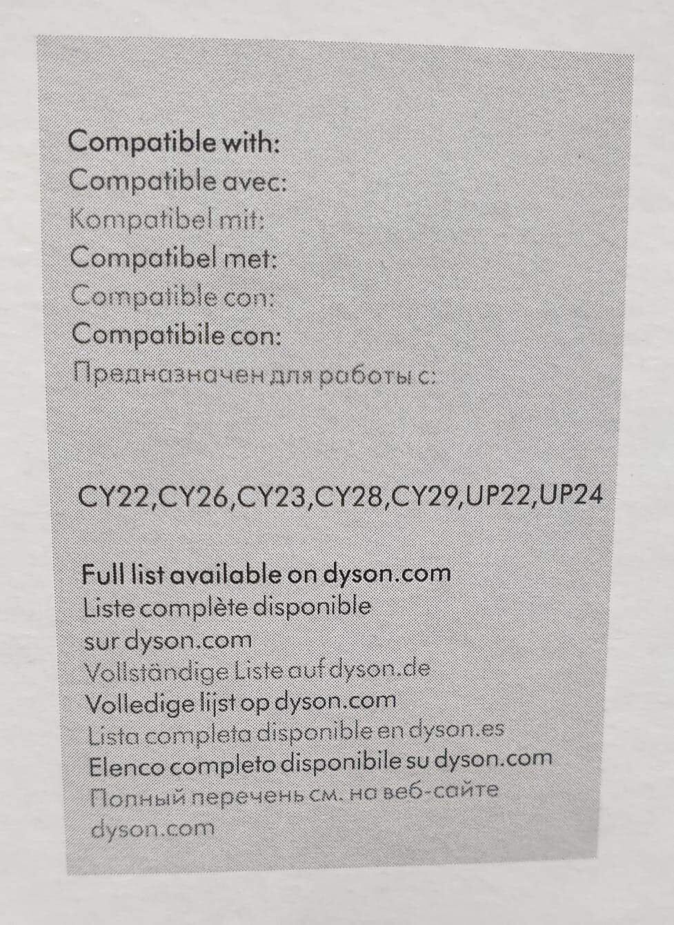 DYSON WHOLE HOME CLEANING ACCESSORY KIT - 969276-01