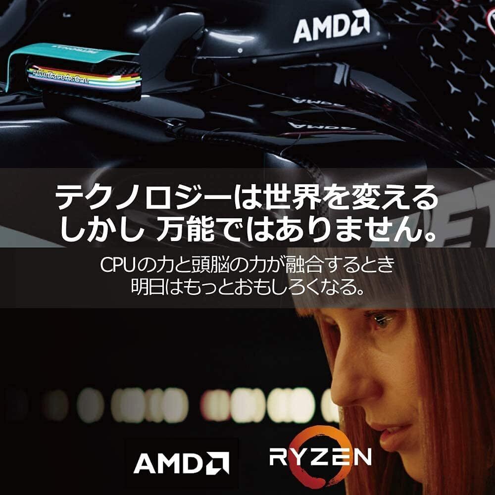 AMD Ryzen 5 5600 3.5 GHz Hexa-Core (100-100000927BOX) Processor