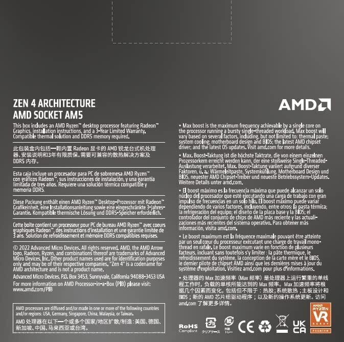 AMD Ryzen 7 7700X Desktop Processor 8-core/16-thread, 40MB cache, up to 5.4 GHz